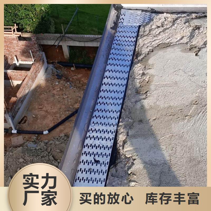 金属雨水槽价格公道
