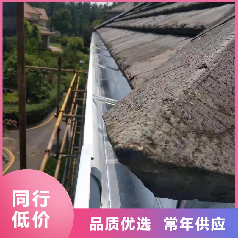 彩铝檐沟_量大从优