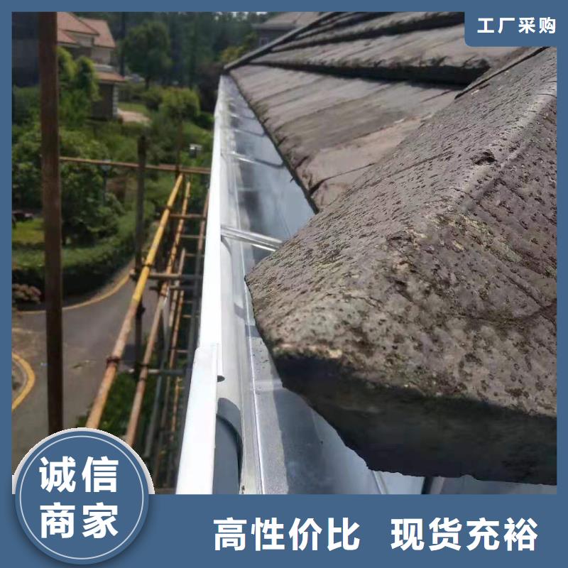 【天沟】_外墙排水管厂家直销