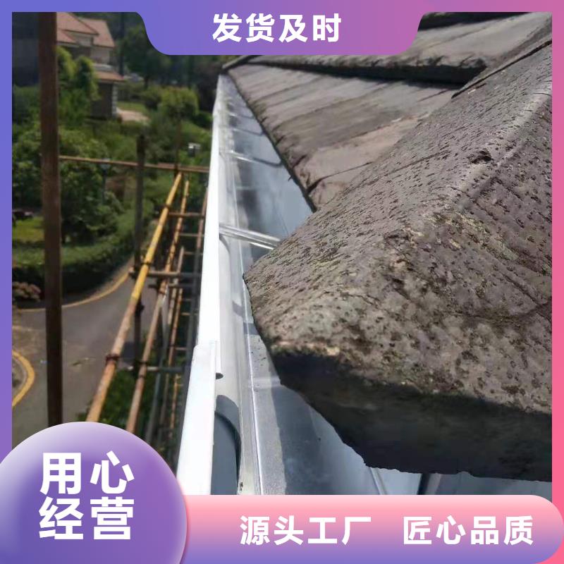 天沟铝合金檐沟配件质量层层把关
