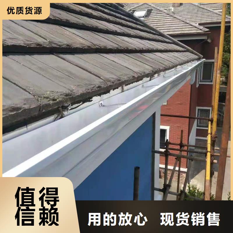 彩铝雨水沟厂家供应