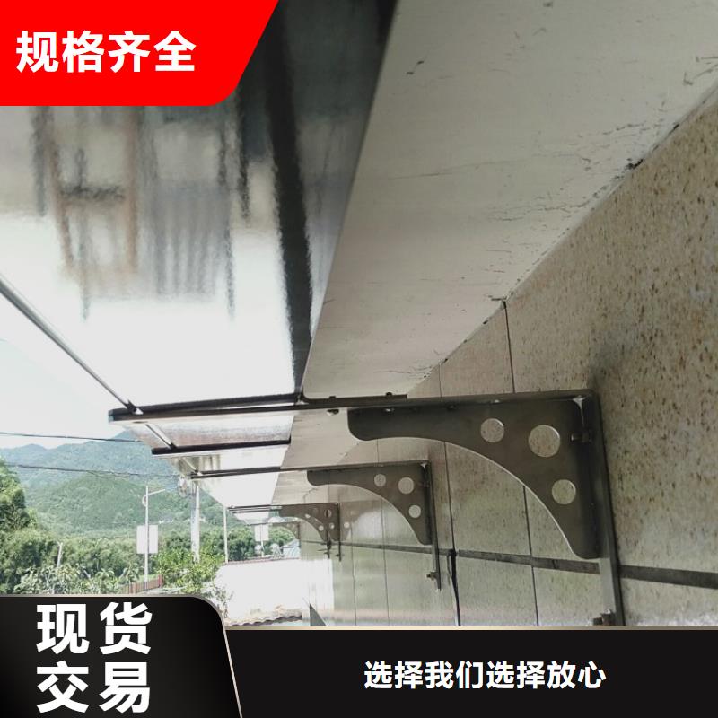 铝合金雨水槽厂家价格