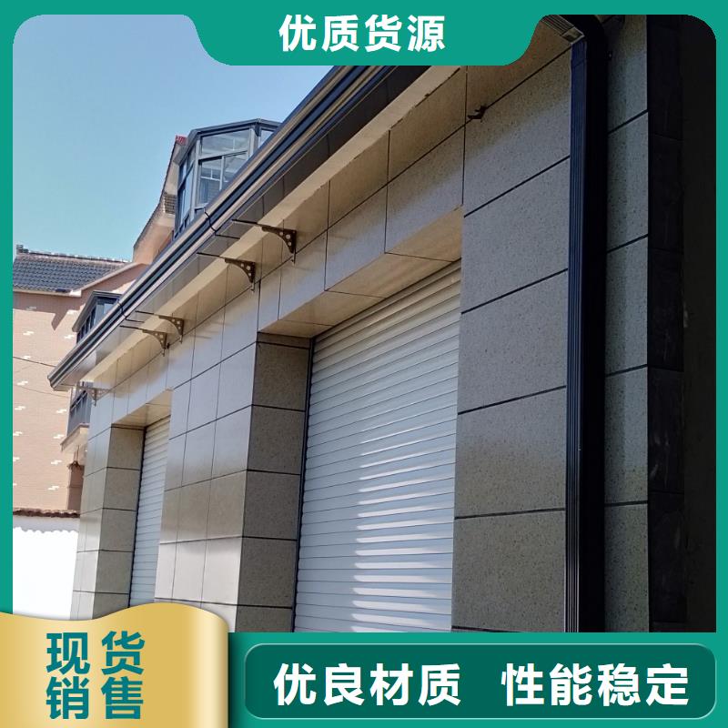 彩铝檐沟_量大从优