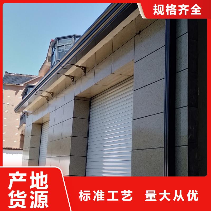 【天沟】_外墙排水管厂家直销