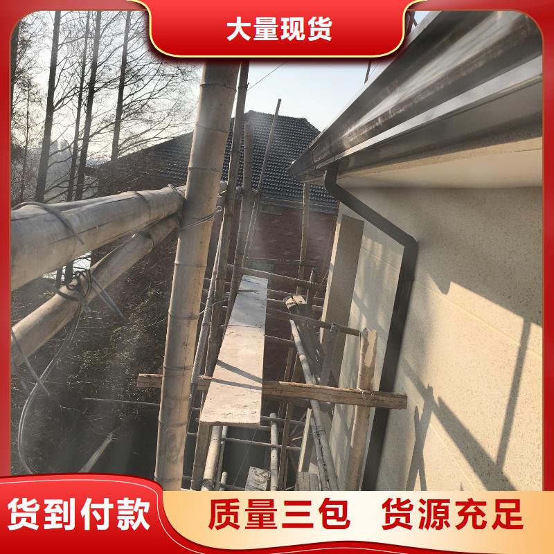 天沟落水管源头厂家直销