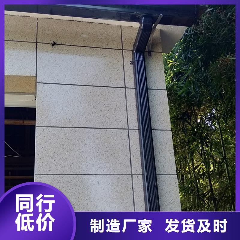 【天沟】铝合金排水沟现货销售