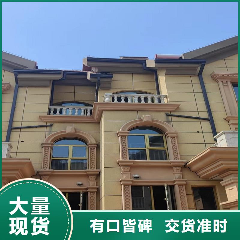 【天沟】高层楼房瓦檐质量可靠
