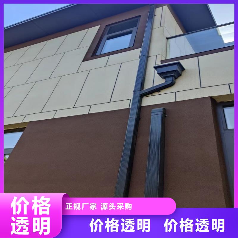房屋铝合金雨水管公司