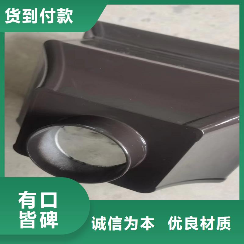 天沟现货销售