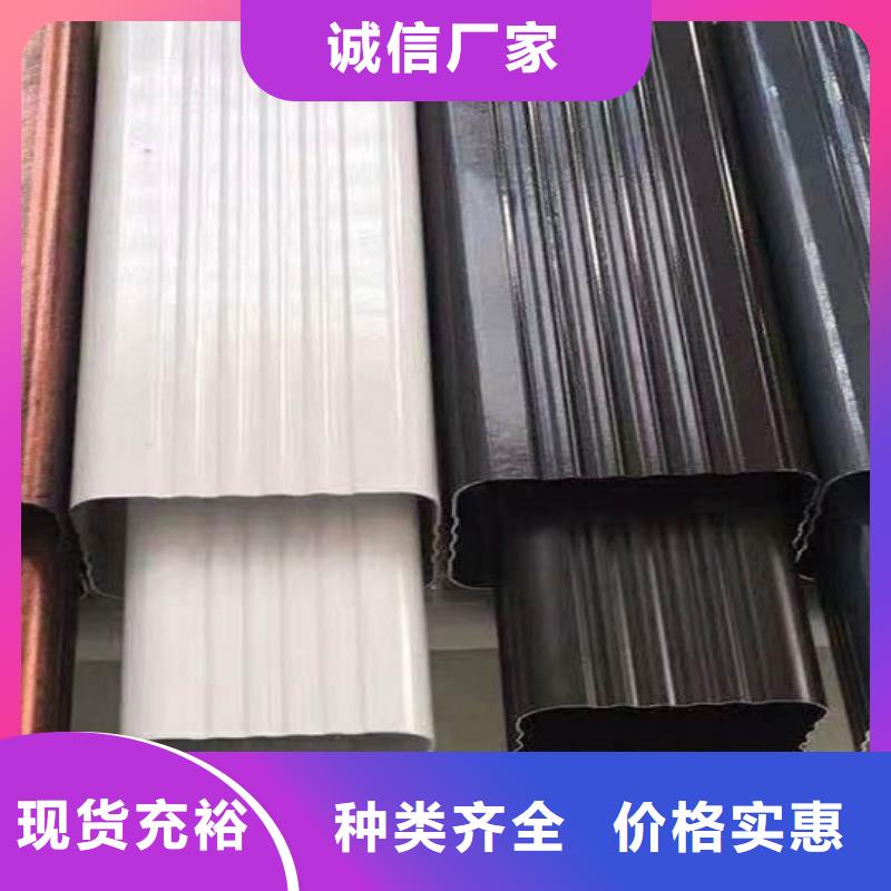 铝合金雨水槽承诺守信