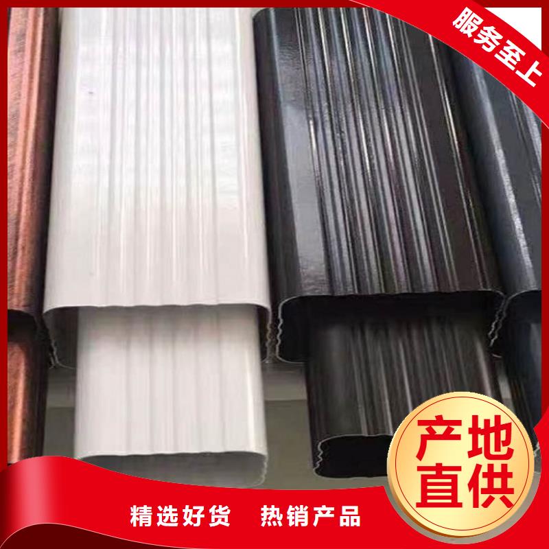 【 天沟热销产品】