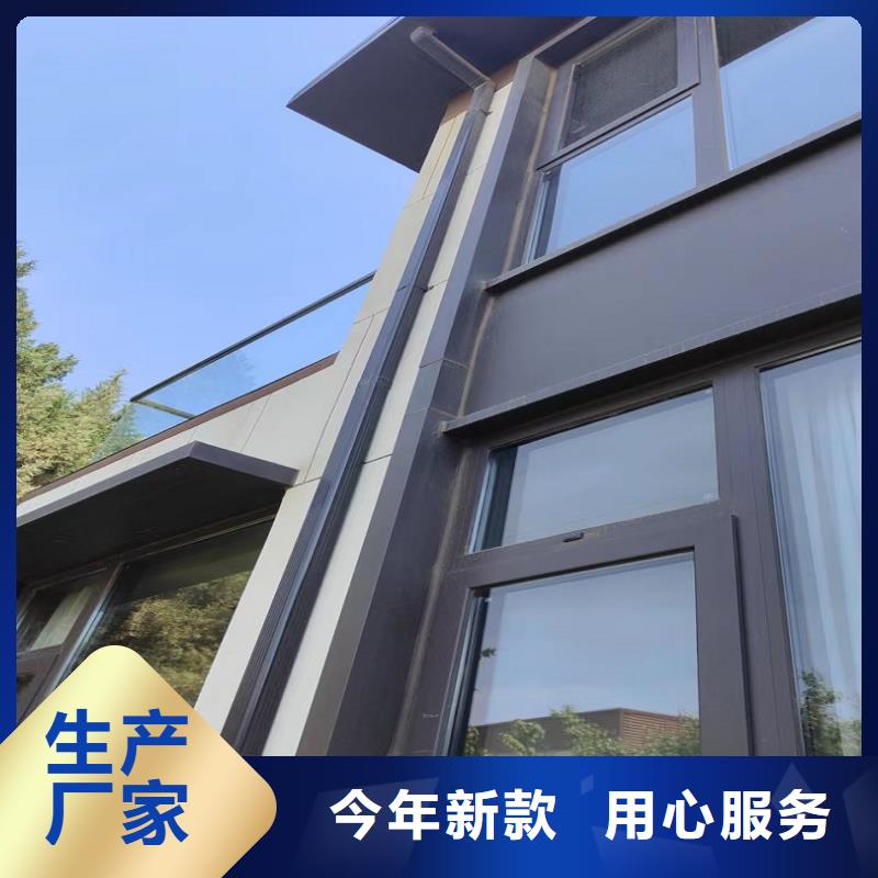 铝合金雨水槽价格