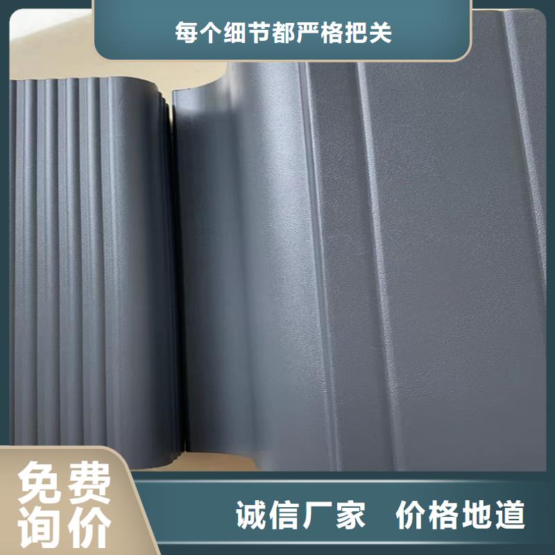 铝合金雨水槽承诺守信