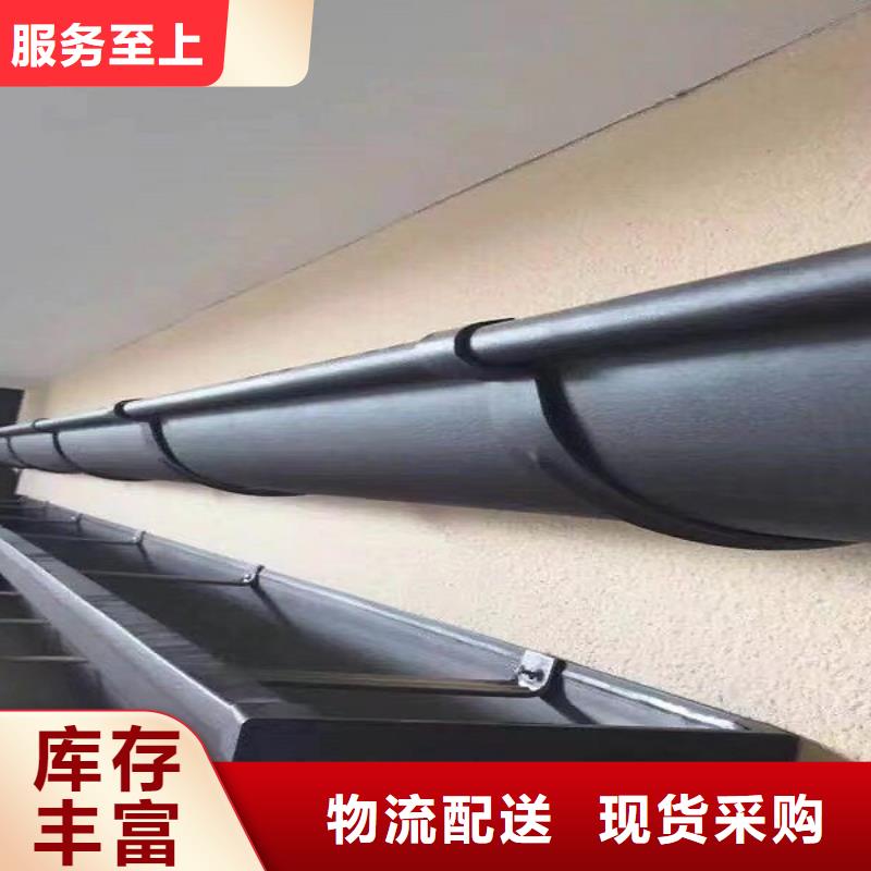 彩铝落水管规格齐全