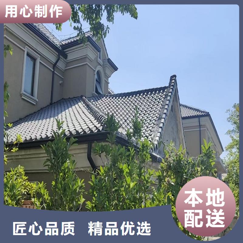 别墅铝合金檐沟订制