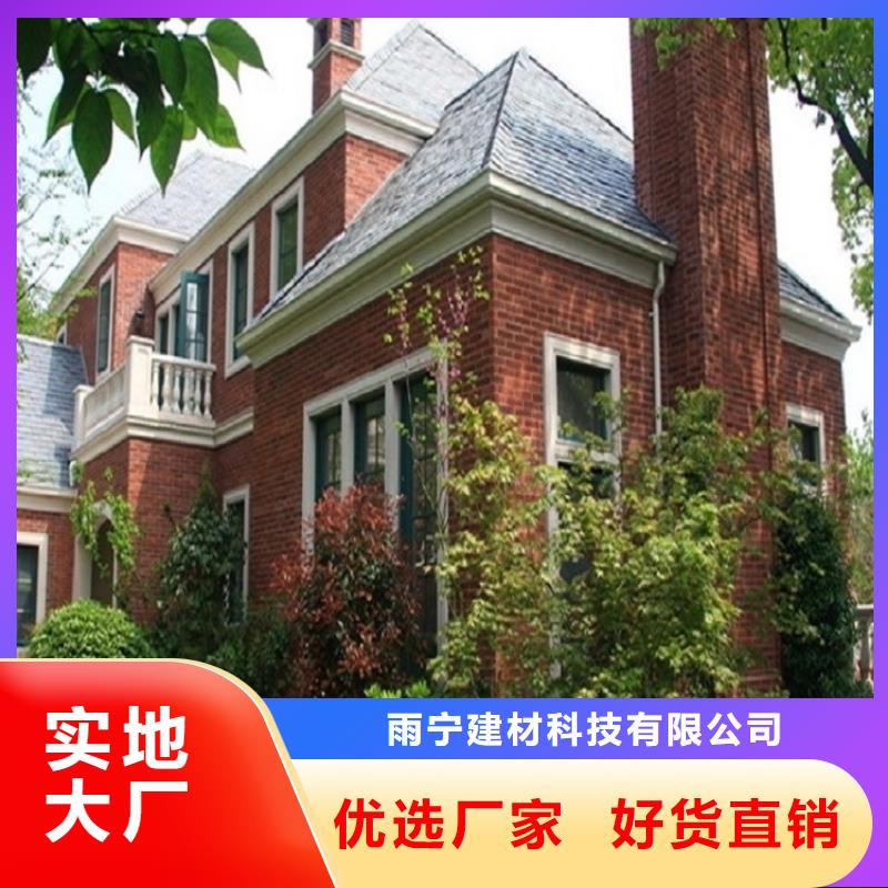 天沟【屋面系统】产品细节