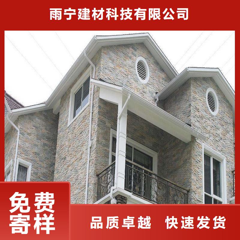 铝合金雨水槽承诺守信