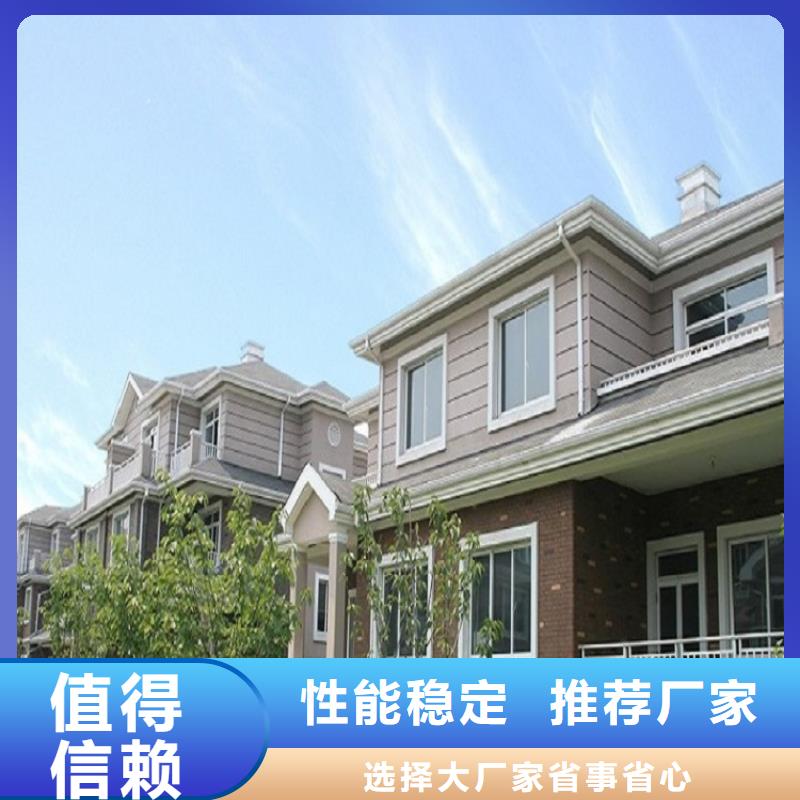 别墅pvc落水管信息