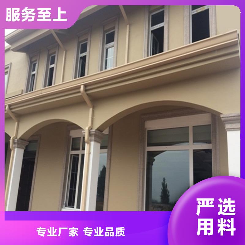天沟落水管源头厂家直销