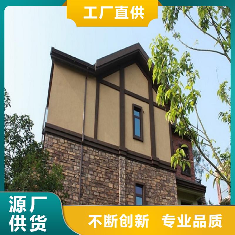 别墅檐槽销售