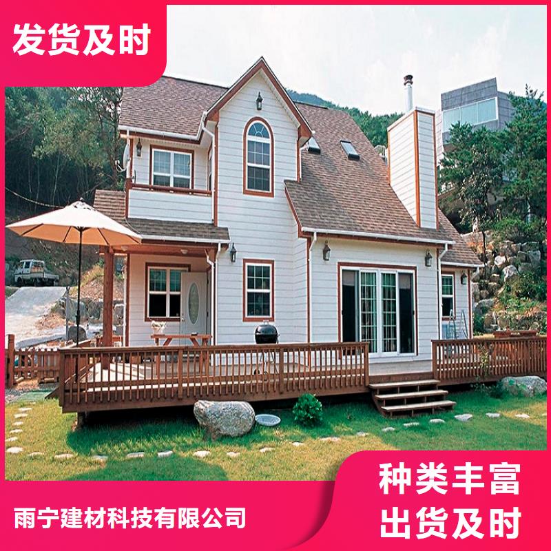 【天沟】彩铝雨水槽厂家批发价