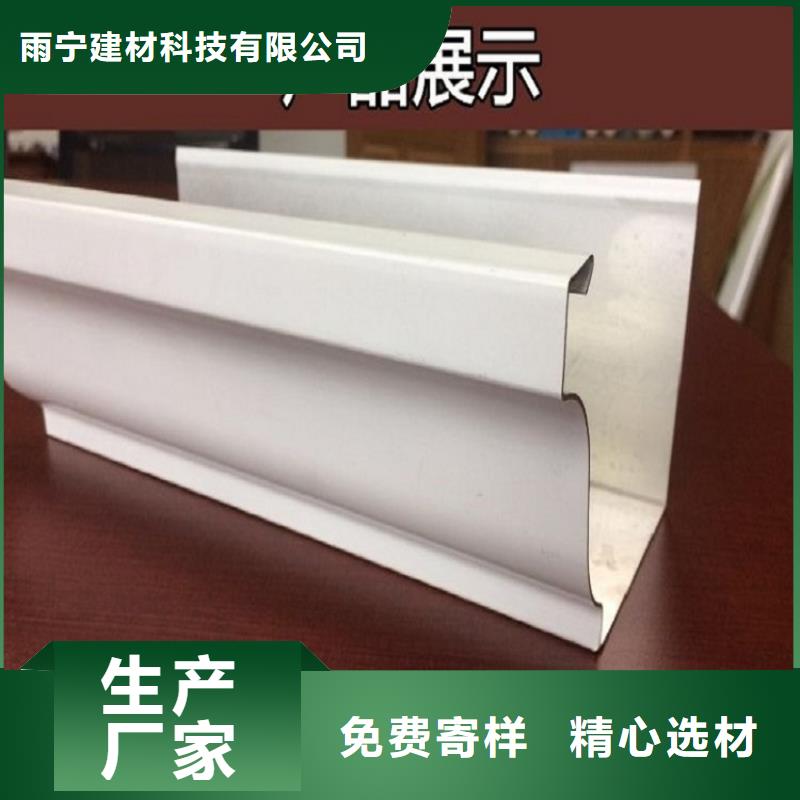 天沟-铝合金排水沟用品质赢得客户信赖
