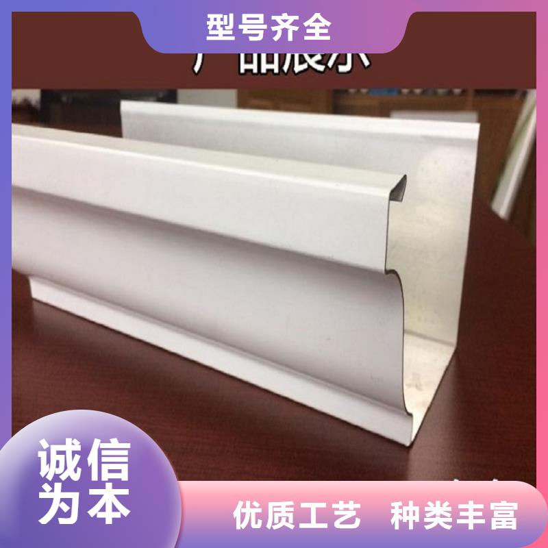 天沟90度檐沟自营品质有保障