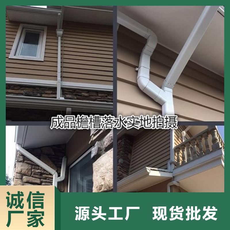 天沟现货销售