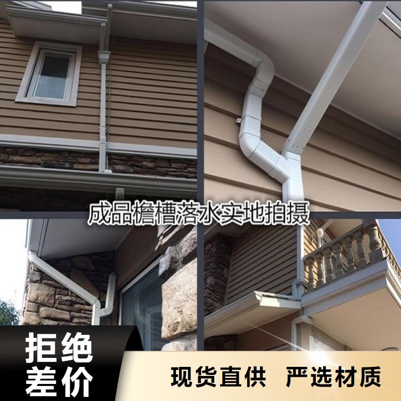 【天沟】铝合金排水沟现货销售