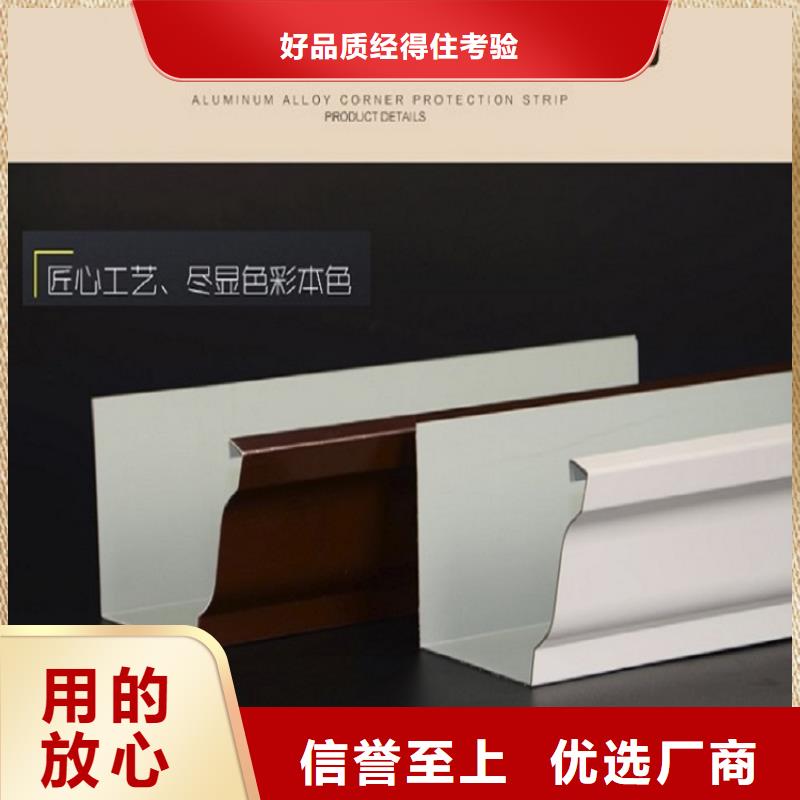 铝合金成品天沟规格