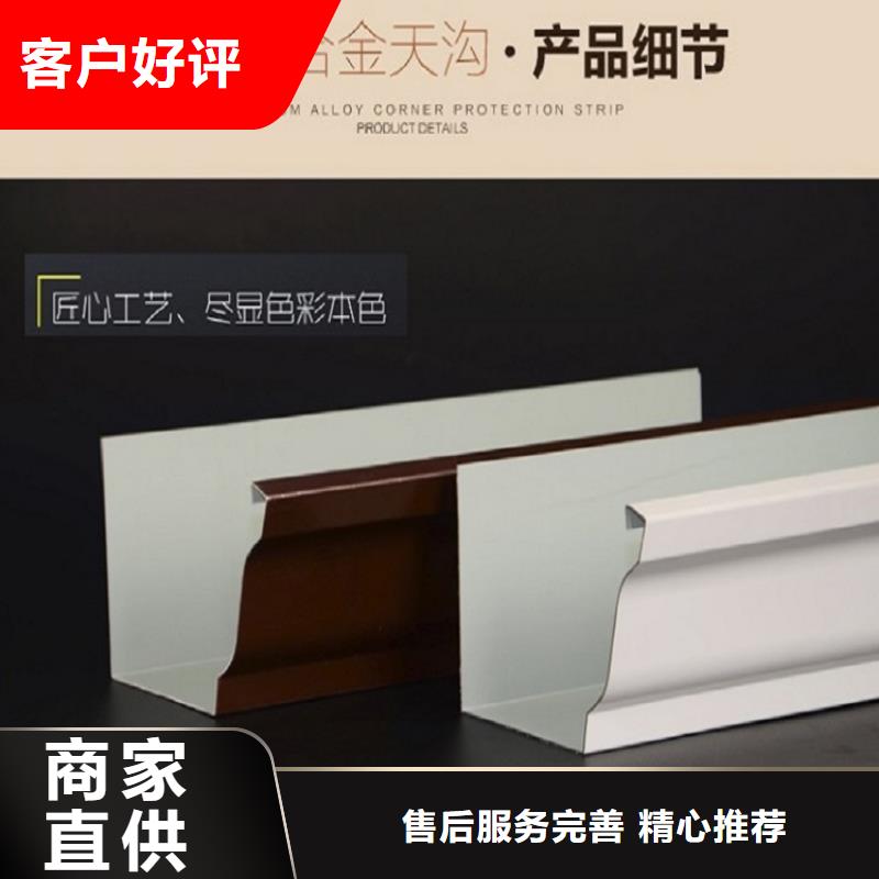 别墅铝合金雨水管现货供应
