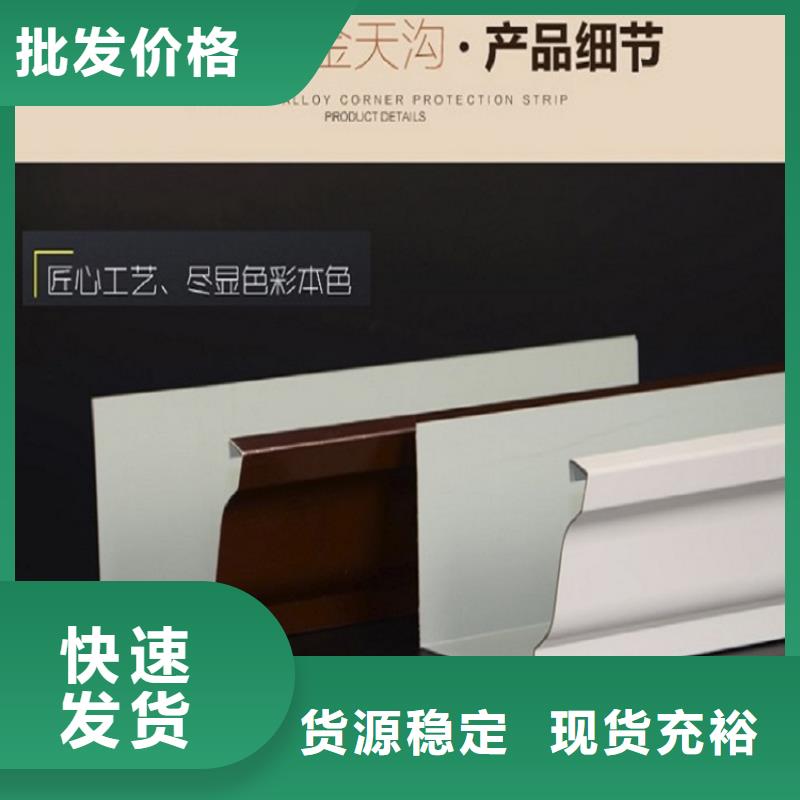 【天沟】_外墙排水管厂家直销