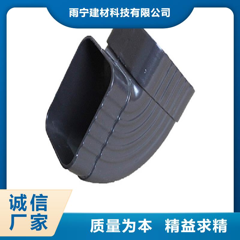 铝合金雨水槽厂家价格