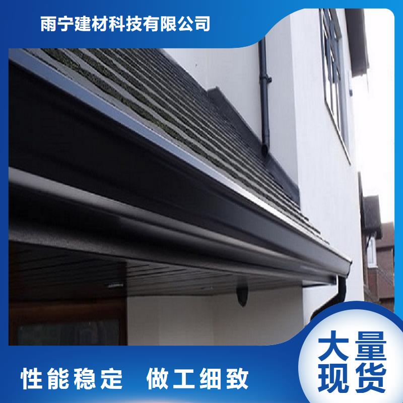 天沟,金属成品雨水槽厂家自营