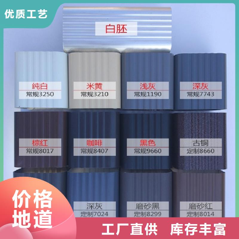 天沟,【U型雨水槽】现货