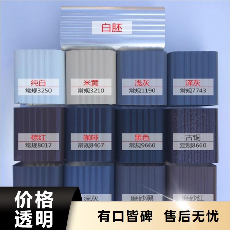 天沟-抗老化金属天沟以质量求生存