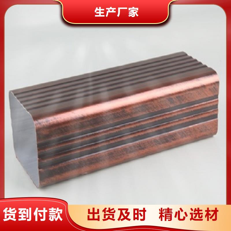 房屋铝合金雨水管服务为先