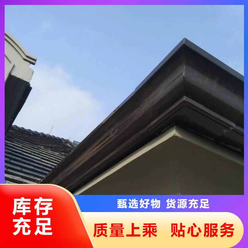 彩铝成品天沟工厂直销