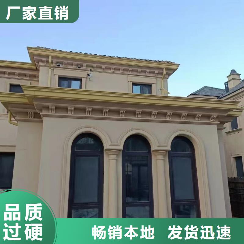 成品檐槽品牌供应商