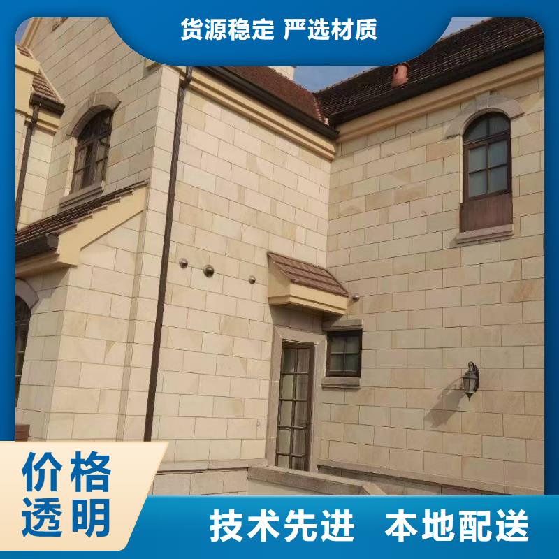 【天沟】彩铝雨水槽厂家批发价