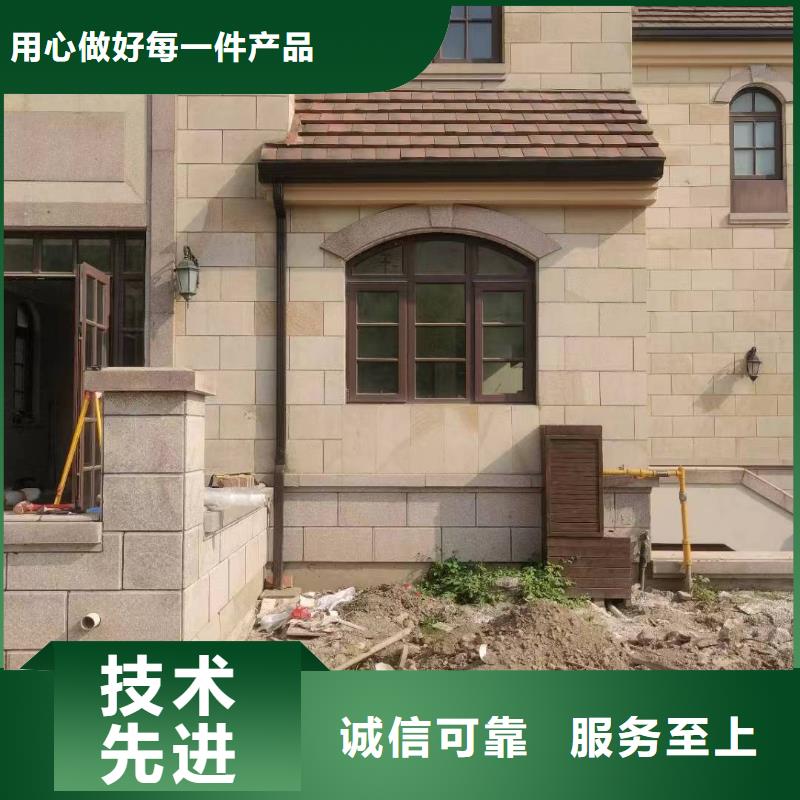 天沟【U型天沟】厂家直营