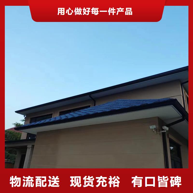别墅金属天沟直销价格