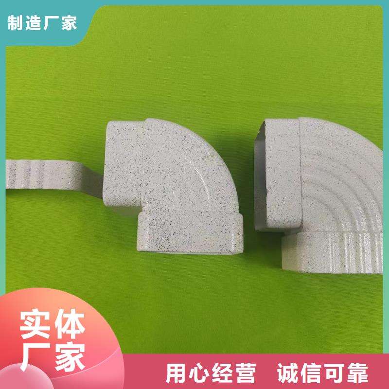 成品天沟彩铝方形水管厂家直销货源充足