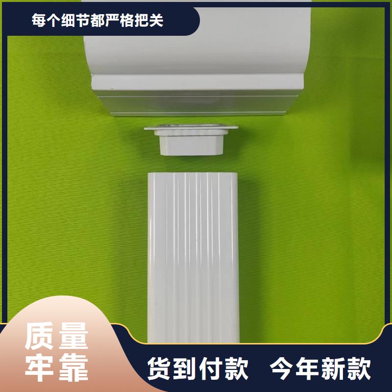 成品天沟彩铝方形水管用心制作