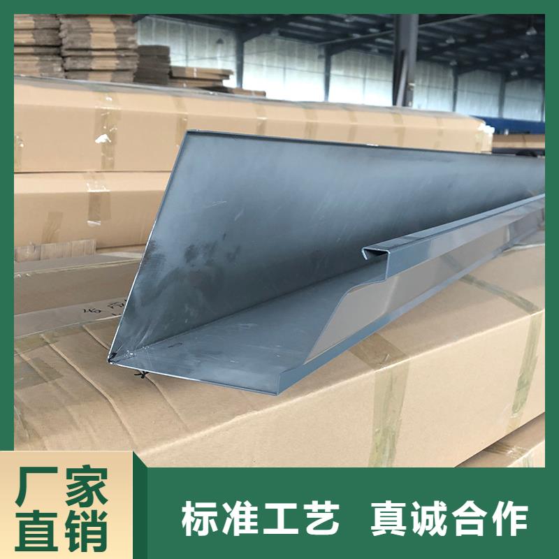 成品天沟-屋面系统质量为本