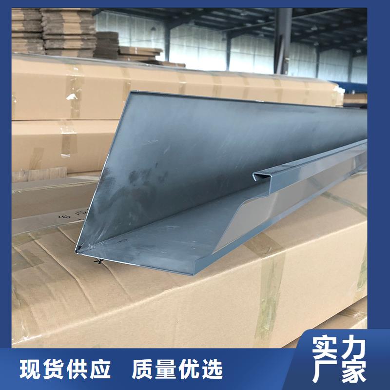 成品天沟-屋面系统质量为本