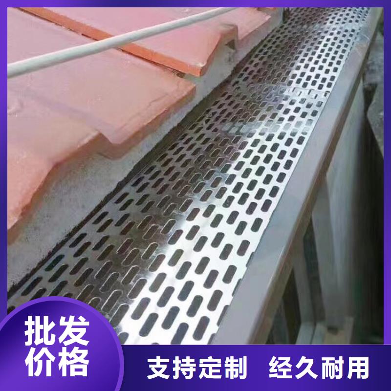 成品天沟60*80方形铝合金雨水管多种规格供您选择
