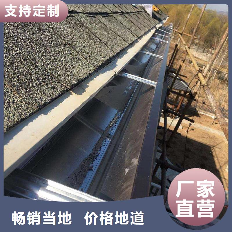 【成品天沟别墅屋檐雨水槽厂家规格全】