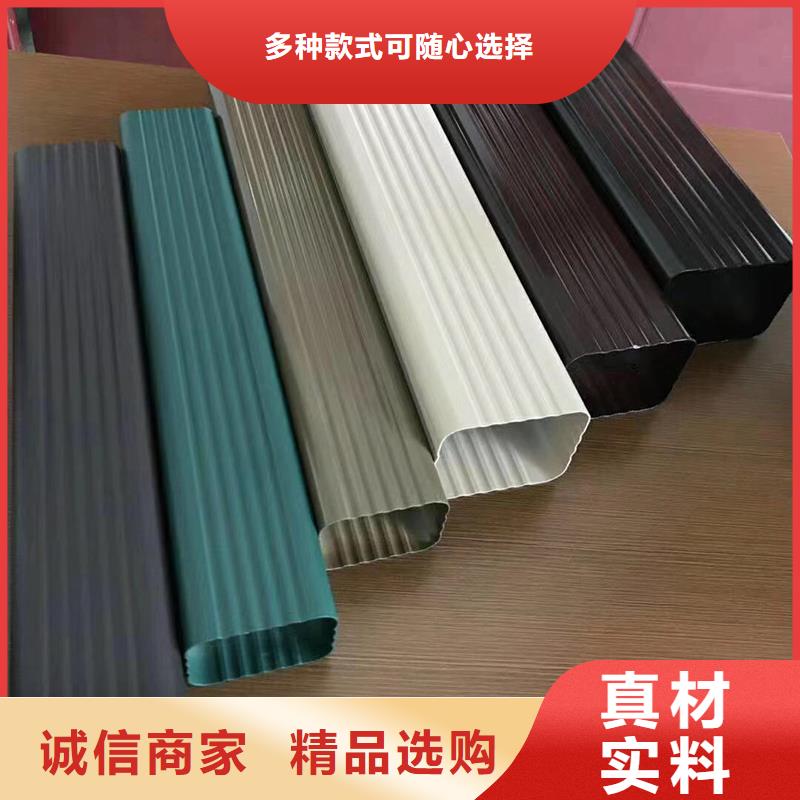 【成品天沟】金属6寸雨水槽产品实拍