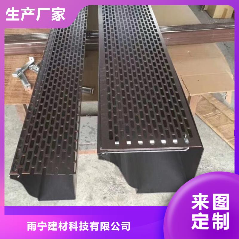 成品天沟彩铝方形水管用心制作